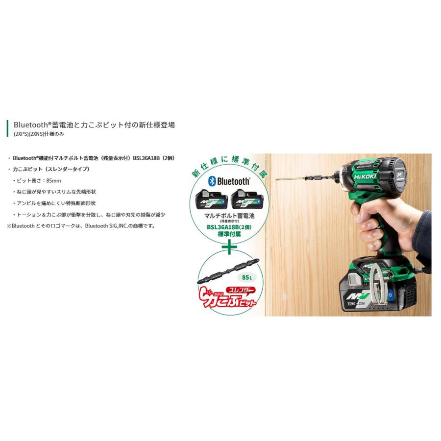 HiKOKI 【特別限定色】HiKOKI(ハイコーキ) WH36DC(2XPSZ)(CB