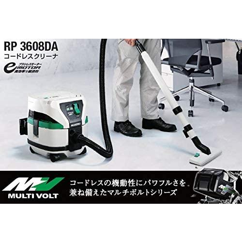 HiKOKI（ハイコーキ） RP3608DA(L)(2WPZ) 充電式集塵機(乾湿両用) 集塵 