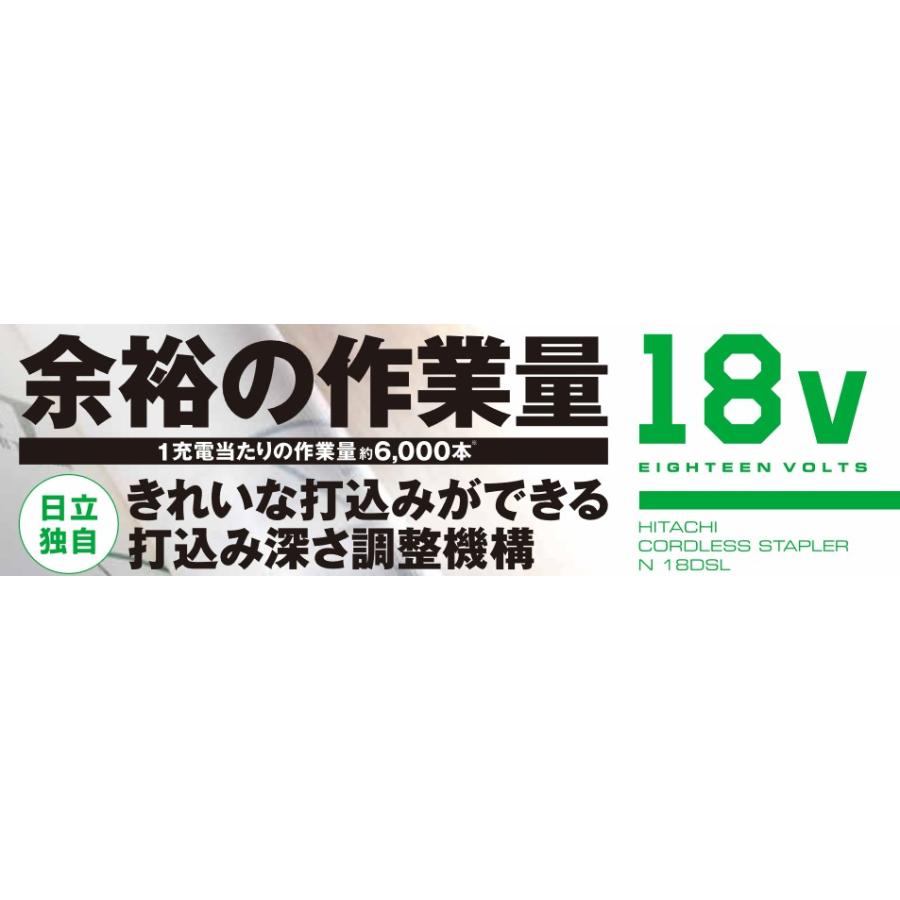 ✨日立　タッカ　N18DSL　中古品　バッテリー×1　充電器付き✨うるま市田場✨ HiKOKI（ハイコーキ） N18DSL(LXPKZ) 充電式タッカー 18V 【バッテリー