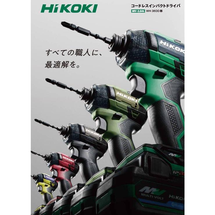 HiKOKI(ハイコーキ) WH36DD(2XHLSZ) コードレスインパクトドライバー アグレッシブグリーン【バッテリー/充電器セット】マルチボルト｜total-homes｜02