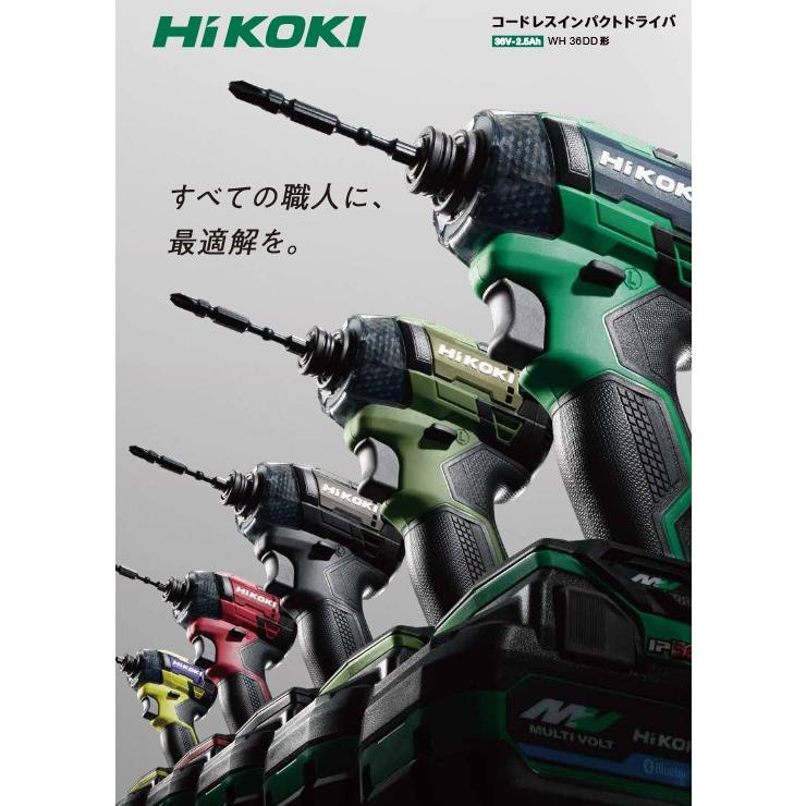 HiKOKI（ハイコーキ） WH36DD(2XHBSZ) コードレスインパクトドライバー 