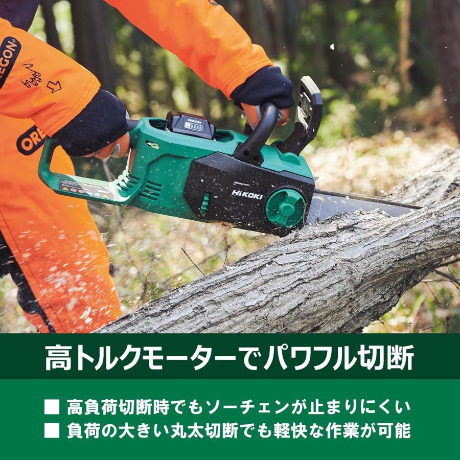 HiKOKI（ハイコーキ） CS3635DB(XPZ) 350mm充電式チェンソー 36V 