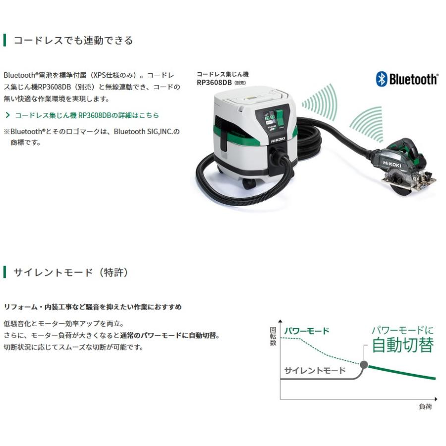 C3605DYB(XPSZ)  125mm充電式防塵マルノコ 36V 【ベンダ】 【Bluetoothバッテリー1個/充電器セット】 マルチボルト