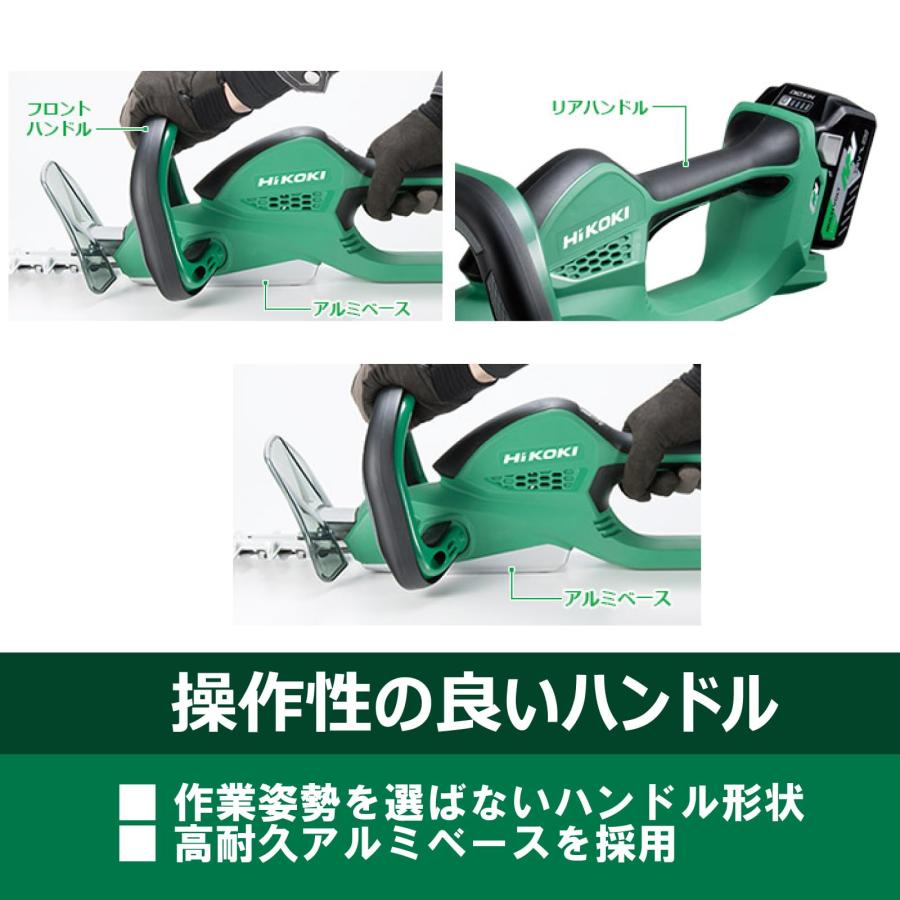 HiKOKI（ハイコーキ） 36V 充電式ヘッジトリマー CH3656DA XPZ