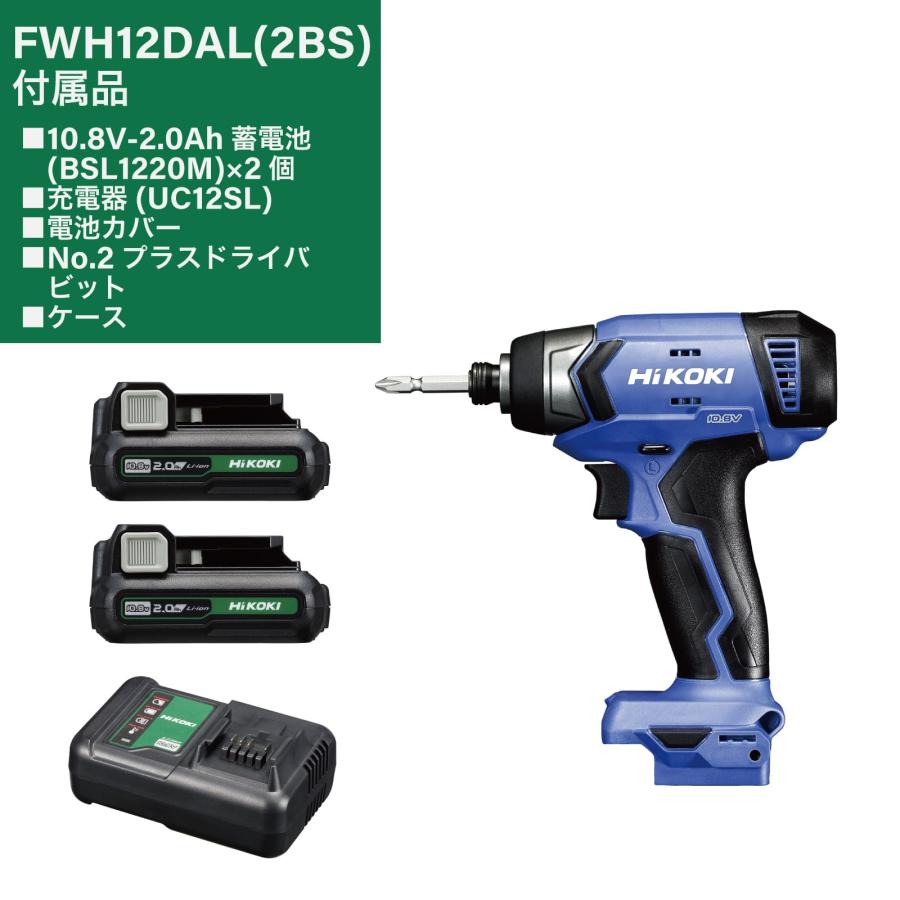 HiKOKI（ハイコーキ） 充電式インパクトドライバー FWH12DAL 2BS 軽量 