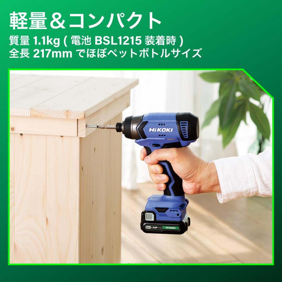 HiKOKI（ハイコーキ） 充電式インパクトドライバー FWH12DAL 2BS 軽量 