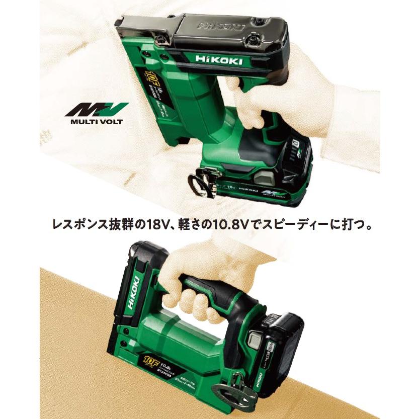 HiKOKI HiKOKI(ハイコーキ) N1812DA(NN) 充電式タッカー 12mm HiKOKI HiKOKI(ハイコーキ) N1812DA(NN) 充電式タッカー 12mm