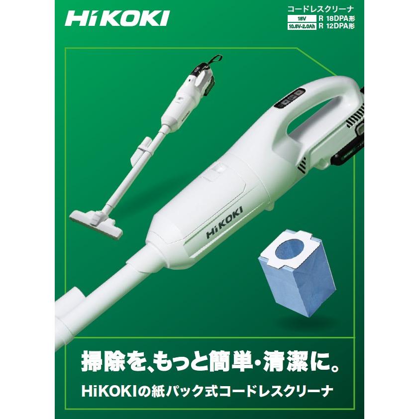 HiKOKI HiKOKI(ハイコーキ) R18DPA(NN) 充電式 クリーナー 紙 HiKOKI HiKOKI(ハイコーキ) R18DPA(NN) 充電式 クリーナー 紙