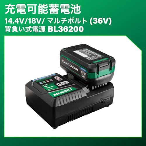 HiKOKI（ハイコーキ） 急速充電器 UC36YSL2 マルチボルト対応 14.4V