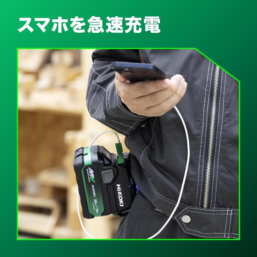 HiKOKI（ハイコーキ） USB対応充電器 UC18DA NM マルチボルト 18V 14.4