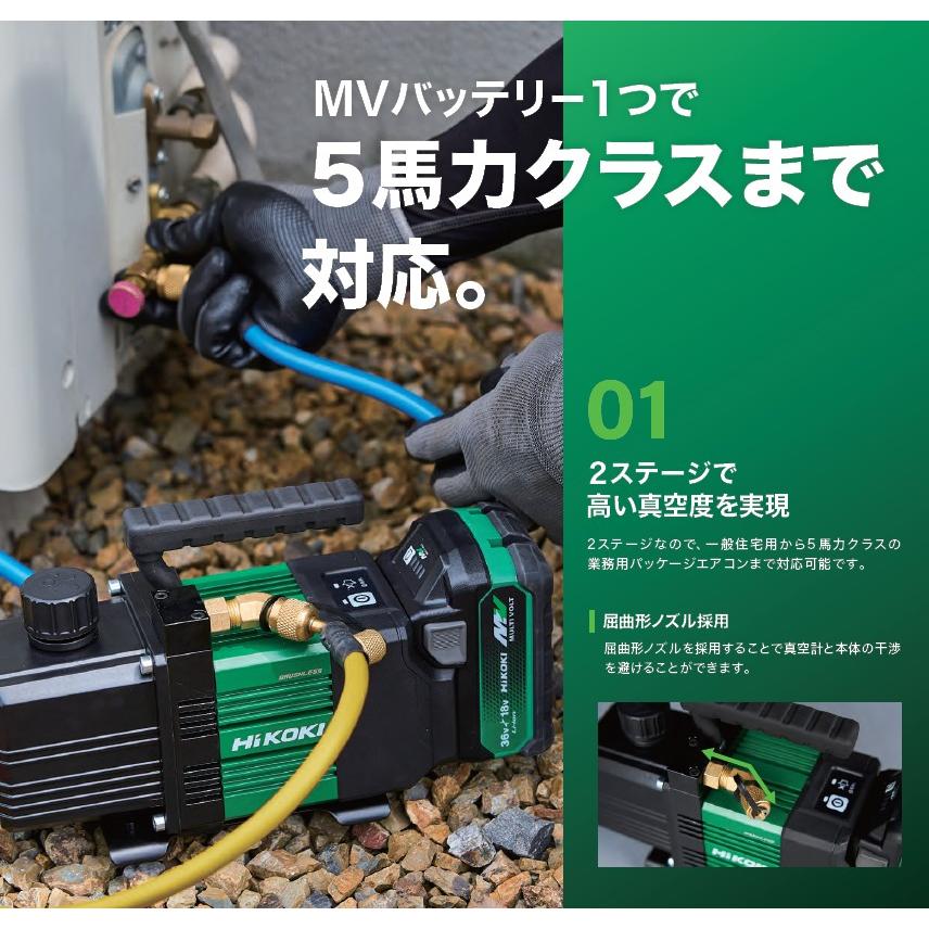 HiKOKI（ハイコーキ） UP18DYA コードレス真空ポンプ 18V マルチボルト