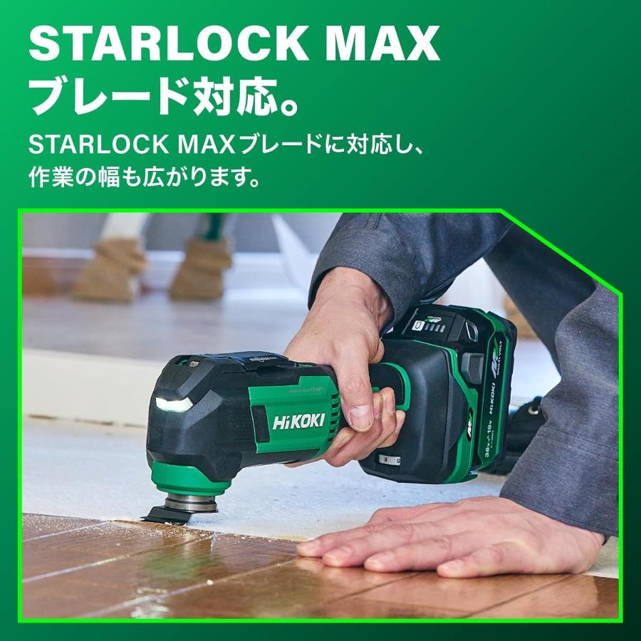 HiKOKI（ハイコーキ） 36V 充電式マルチツール CV36DMA スターロック