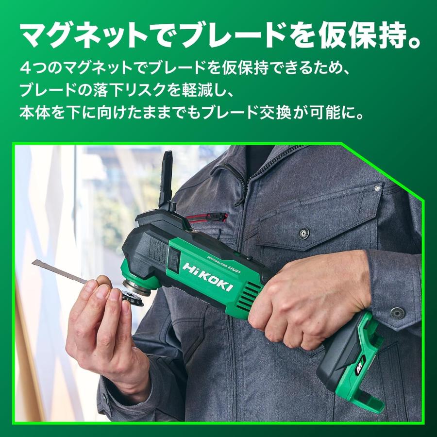 【未使用】ハイコーキ HiKOKI CV36DMA 36Vコードレスマルチツール ブレード付き【ハンズクラフト佐賀】 3_000000005997.png?1740719026