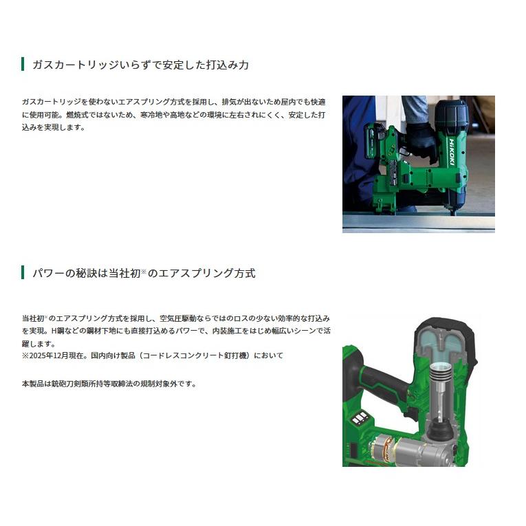 HiKOKI(ハイコーキ) コードレスコンクリート釘打機 NC1840DA 2XPZ 18V マルチボルト エアスプリング方式 ブラシレス 15-40mm 25本装てん ケース付