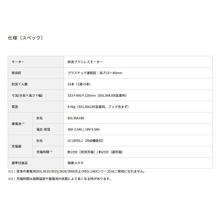 HiKOKI(ハイコーキ) コードレスコンクリート釘打機 NC1840DA 2XPZ 18V マルチボルト エアスプリング方式 ブラシレス 15-40mm 25本装てん ケース付
