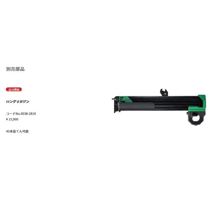 HiKOKI(ハイコーキ) コードレスコンクリート釘打機 NC1840DA 2XPZ 18V マルチボルト エアスプリング方式 ブラシレス 15-40mm 25本装てん ケース付