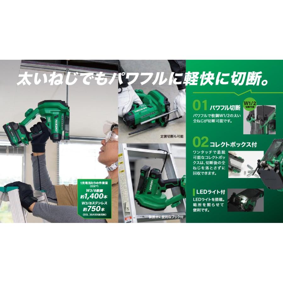HiKOKI（ハイコーキ） 全ねじカッタ コードレス 18V CL18DA XPZ マルチ