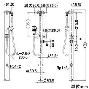 カクダイ ステンレス双口シャワー混合栓柱 624-207 ペット用 長さ0.8m_2