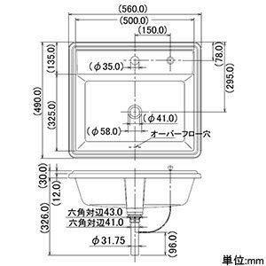 カクダイ 角型洗面器 493-151H ポップアップ独立つまみタイプ オーバーカウンター 1ホール W520×D455mm 容量12.5L_1