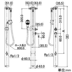 カクダイ 624-217共用ステンレス双口シャワー混合栓柱(ペット用) 長さ0.8m_2