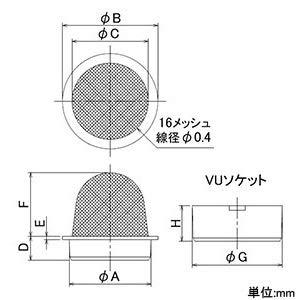 カクダイ 山型防虫目皿 400-238-150 VP・VU兼用 150mm 線径0.4mm_2