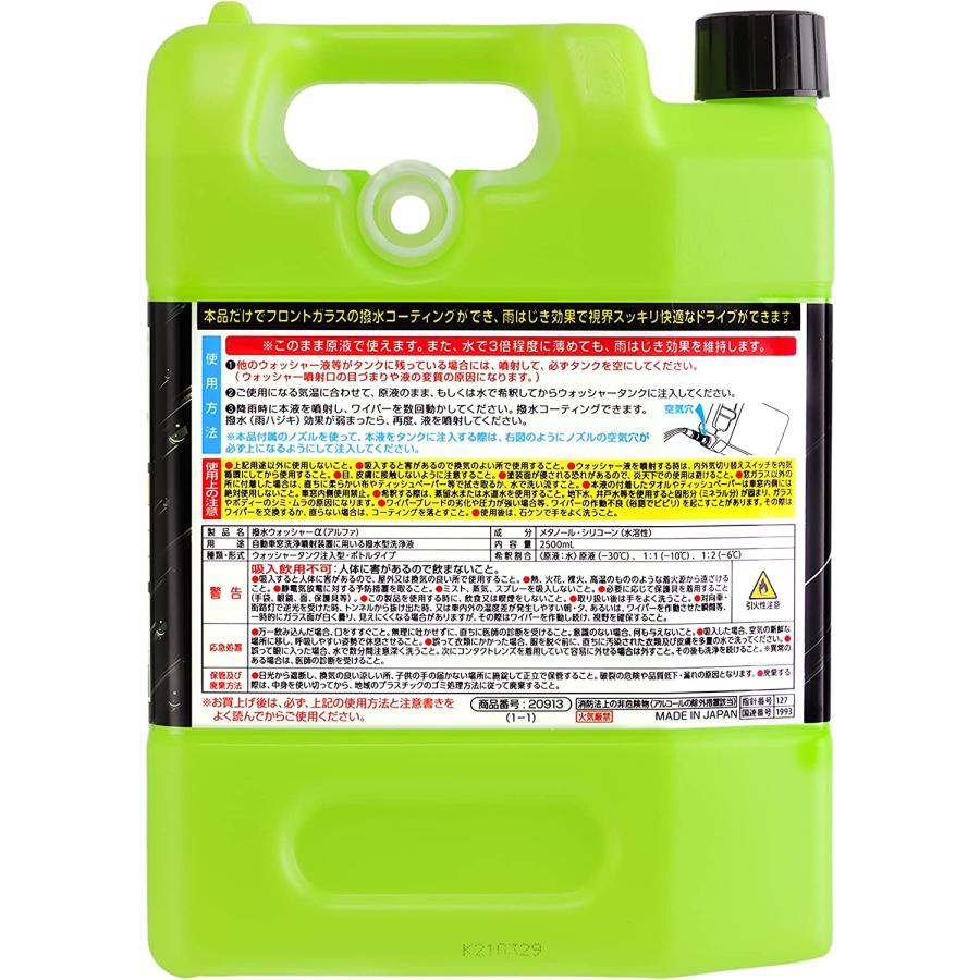 専用です KAWASAKI ZX-25R「今年77回目（日目）の走行は、NAPS でZX-25Rの前後