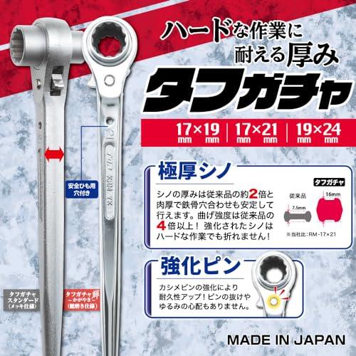 TOP工業(トップ工業) ラチェットレンチ タフガチャ KRM-17×21 極厚シノ 
