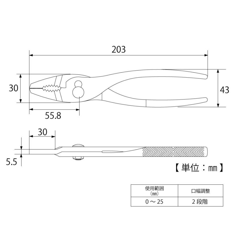 TOP（DIY） TOP工業(トップ工業) シンストレートノーズプライヤ SN200 薄型設計 口幅2段階調整 針金切断対応 240g ...