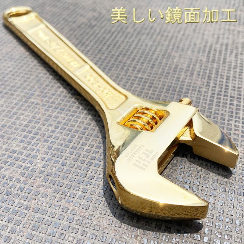 TOP工業×TH 総磨き金メッキモンキーレンチ HX-200 最大口開き 27mm TH