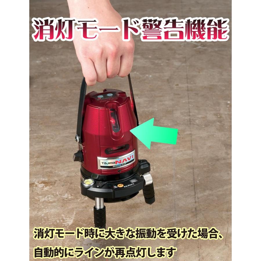 Tajima（タジマ） タジマ(TJMデザイン) ZERO NAVIジンバルKJY 乾電池