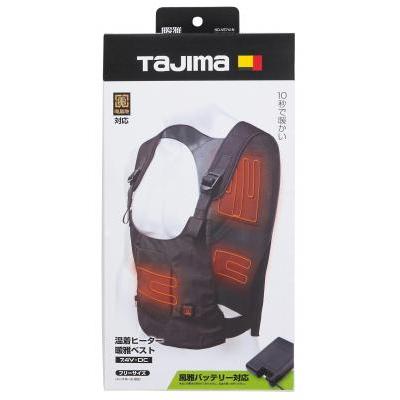 Tajima（タジマ） タジマ(TJMデザイン) 暖雅ベスト7.4V HD-VE741N