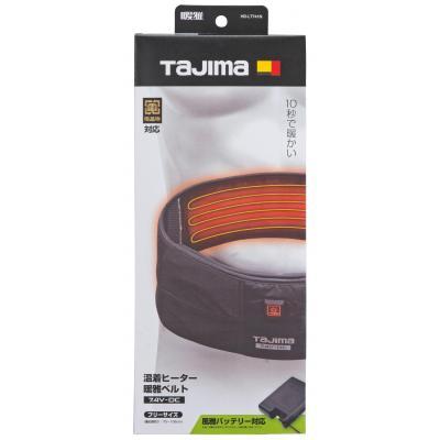 タジマ(TJMデザイン) 暖雅ベルト7.4V HD-LT741N バッテリーで体を暖めるベルト｜total-homes｜02