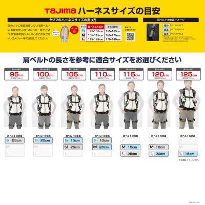 Tajima タジマ(TJMデザイン) ハーネスGS 平ロープ ダブルL1 Tajima タジマ(TJMデザイン) ハーネスGS 平ロープ ダブルL1