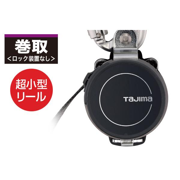 タジマ(TJMデザイン) 兼用ランヤードKR150FA シングルL8 A1KR150FA-L8 これ一本でハーネス型と胴ベルト型のどちらにも対応｜total-homes｜04