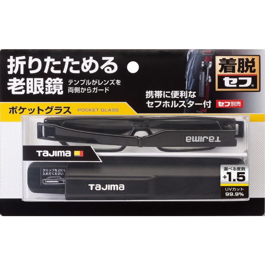 Tajima（タジマ） タジマ(TJMデザイン) 老眼用ポケットグラス+1.5 セフ