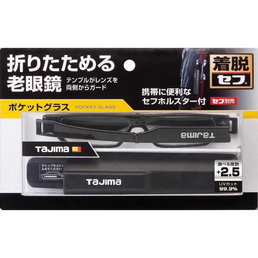 Tajima（タジマ） タジマ(TJMデザイン) 老眼用ポケットグラス+2.5 セフ