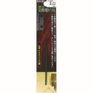 イチネンMTM RELIEF(リリーフ) 丁番交換用ドリル1.9mm イチネン