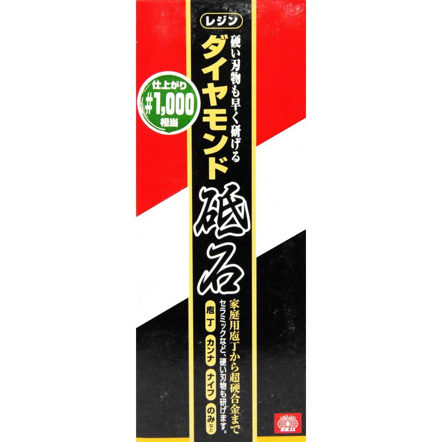 SK11(藤原産業) ダイヤモンド砥石 レジン #1000 家庭用包丁対応 アルミ台 200×75×15mm 高さ18mm_2