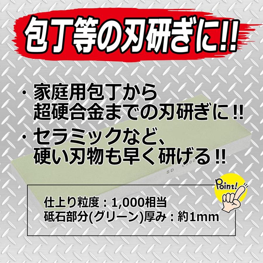SK11(藤原産業) ダイヤモンド砥石 レジン #1000 家庭用包丁対応 アルミ台 200×75×15mm 高さ18mm_5