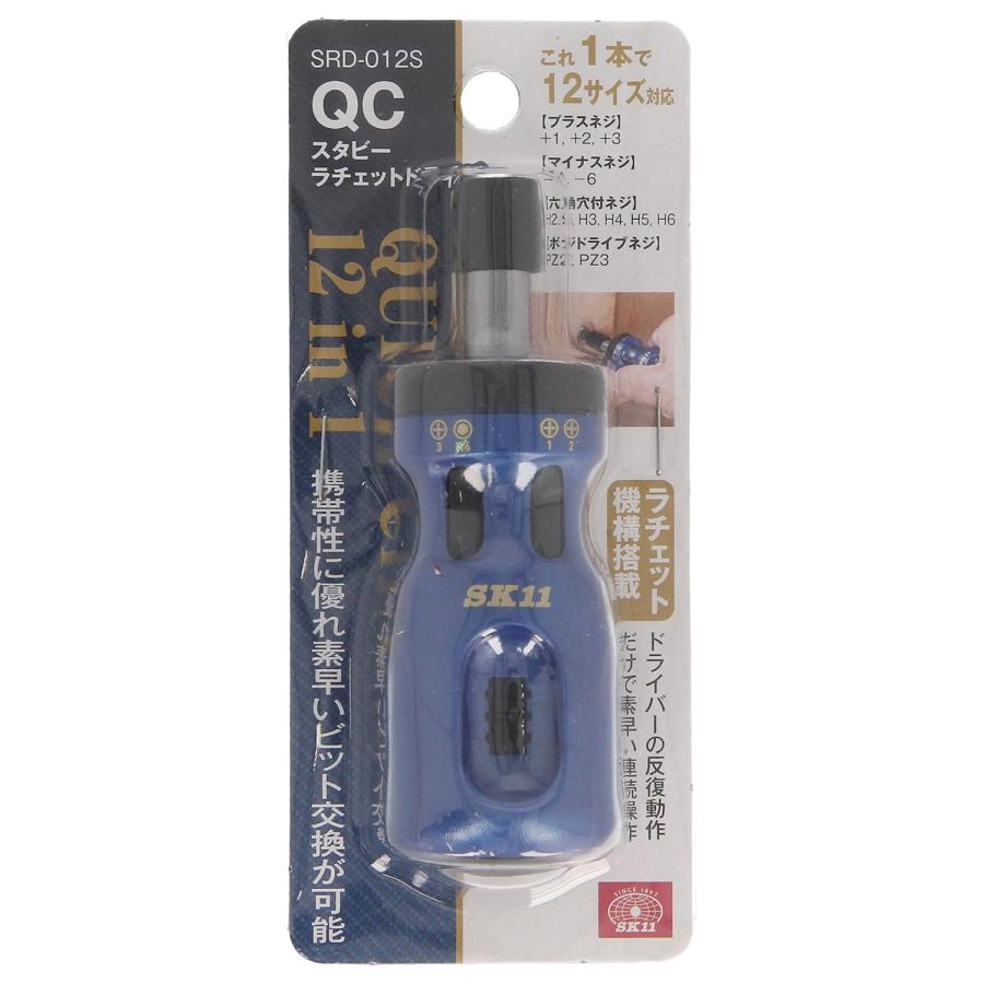 藤原産業 SK11(藤原産業) 作業工具 ドライバー SRD-012S QCスタビー