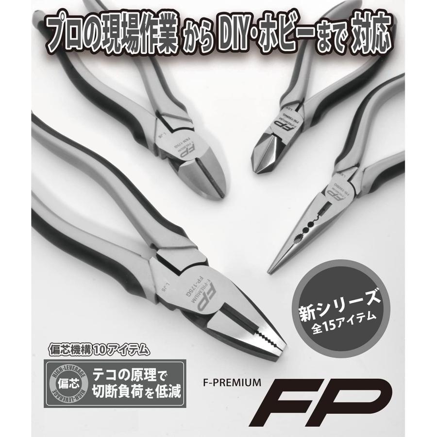フジ矢 偏芯強力ペンチ 175mm FP-175G シルバー : Total Homes - 通販