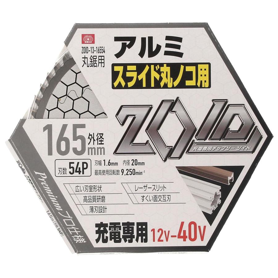 【新着商品】SK11(エスケー11) 切断砥石 ZOIDチップソー アルミ用 1 藤原産業 SK11(藤原産業) 切断砥石 ZOIDチップソー アルミ用 165mm 54P
