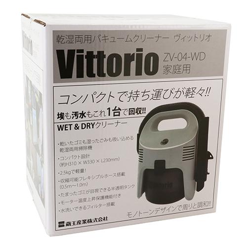 蔵王産業 蔵王産業(ZAOH) コンパクトW＆Dクリーナー ZV-04-WD 乾湿