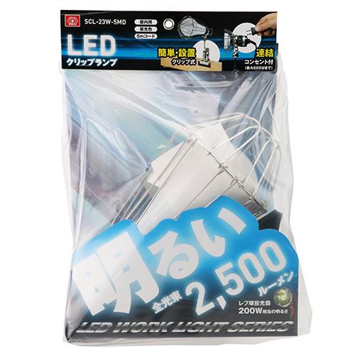 SK11 SK11(藤原産業) LEDクリップランプ 23W 連結用コンセント SK11 SK11(藤原産業) LEDクリップランプ 23W 連結用コンセント
