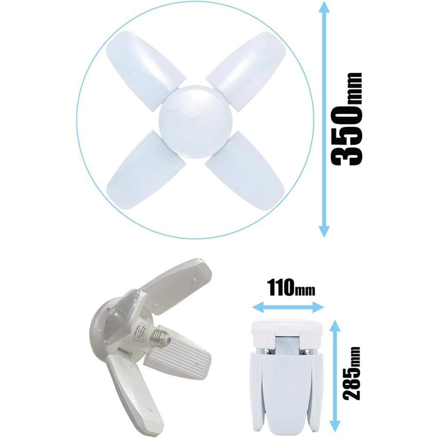 藤原産業 SK11 LEDリーフライト2 SLL-50W-ACN クリップライト 連結