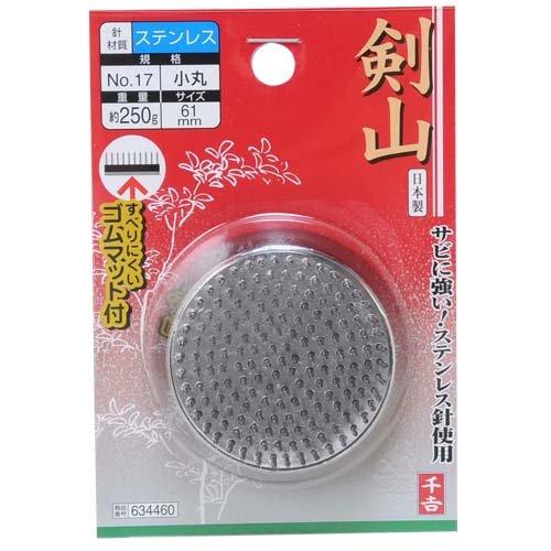 千吉 剣山 ステンレス針 小丸 NO.17 約61mm 奥行60mm : Total Homes