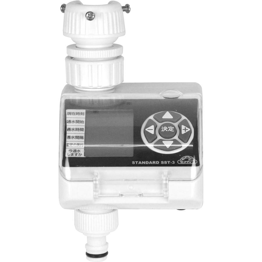 【特価セール】セフティー3(Safety-3) 散水タイマー 電池式 芝生・鉢植 セフティー3 散水タイマー SST-3