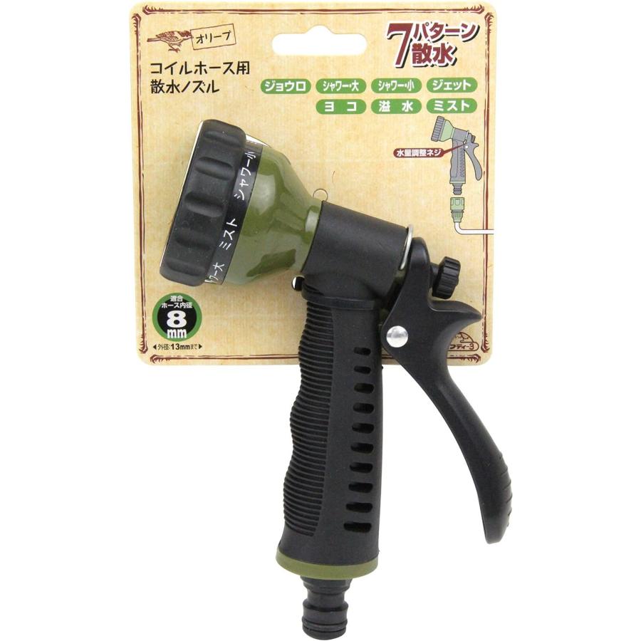 セフティー3 セフティ-3(藤原産業) コイルホース用散水ノズル 7