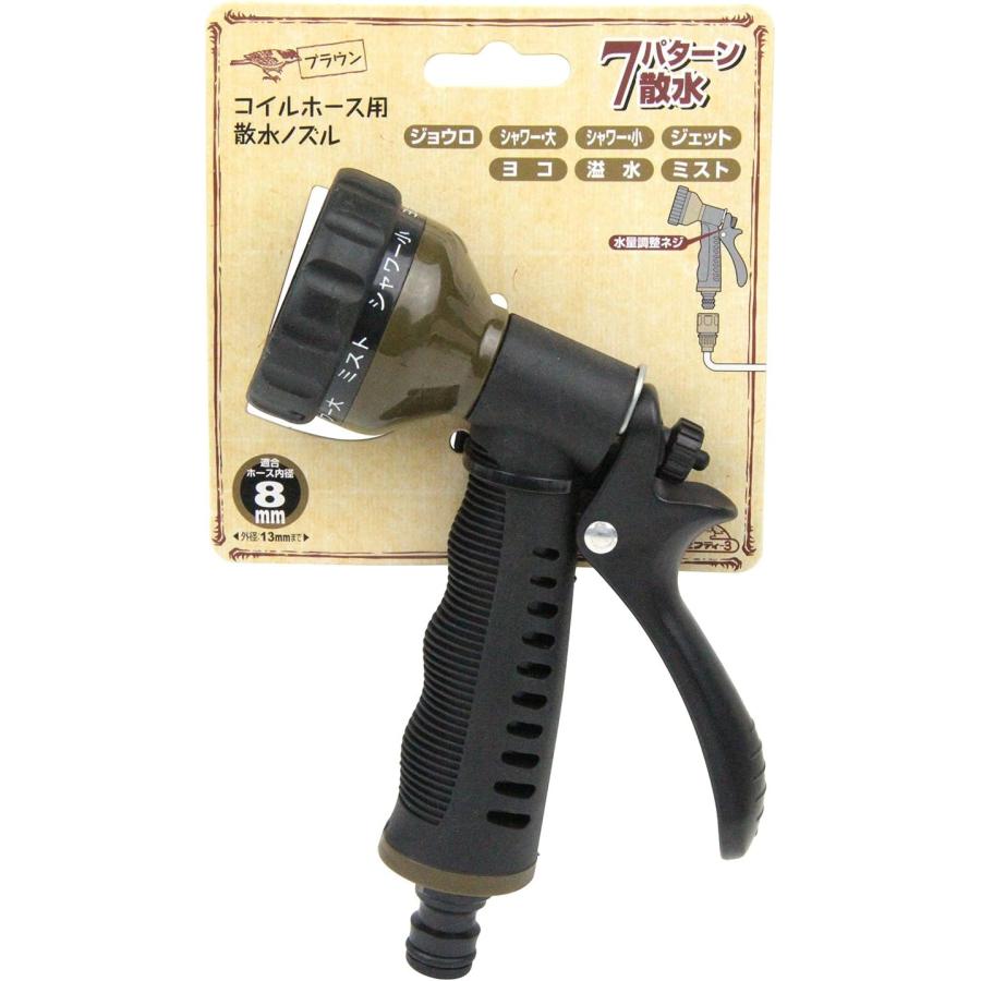 セフティー3 セフティ-3(藤原産業) コイルホース用散水ノズル 7 セフティー3 セフティ-3(藤原産業) コイルホース用散水ノズル 7