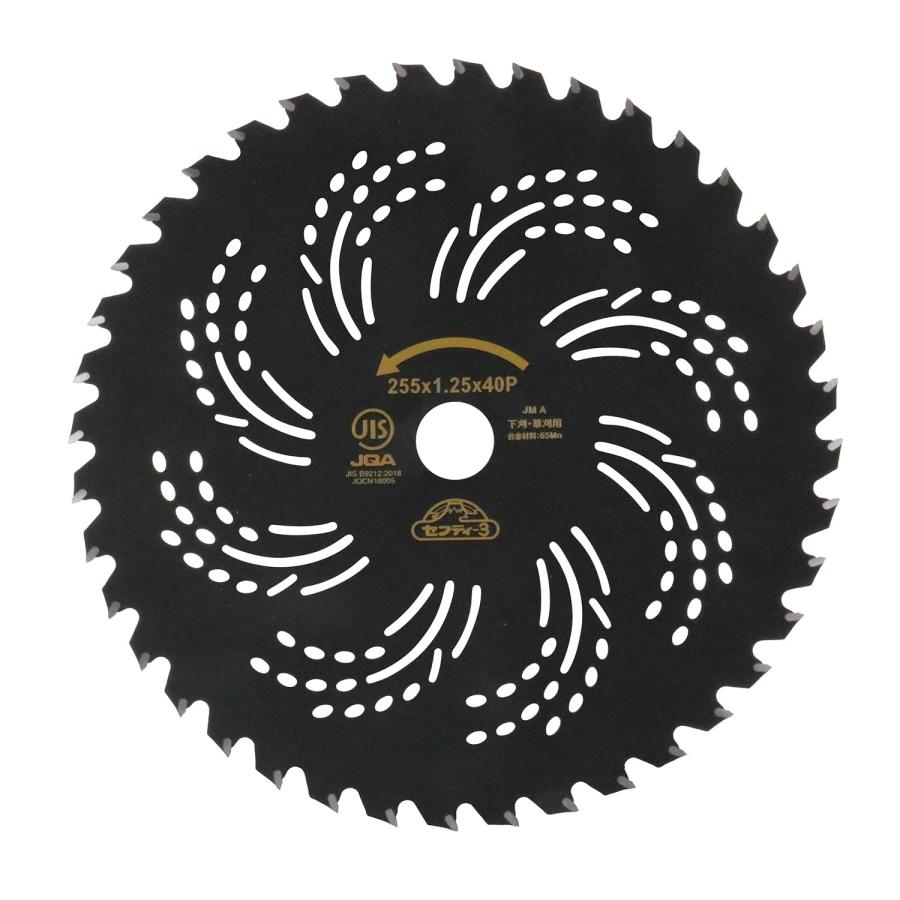 藤原産業 セフティー3 プログレードチップソー 255mm×40P JIS規格適合
